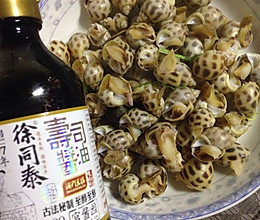水煮花螺的做法