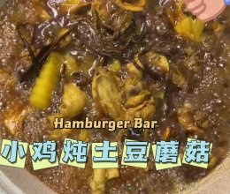 小鸡炖蘑菇的做法