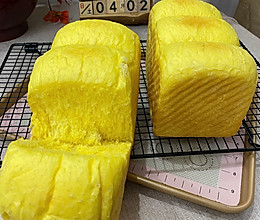 胡萝卜吐司-营养健康，超柔软！（2个450克吐司）的做法