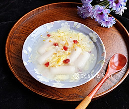 #一道菜表白豆果美食#年年糕、年年高，甜蜜的酒酿年糕汤来一碗的做法
