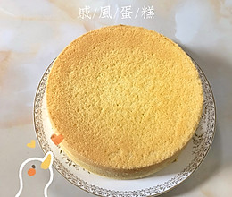戚风蛋糕（后蛋法）的做法