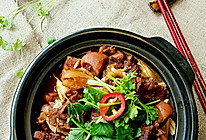 支竹羊肉煲的做法