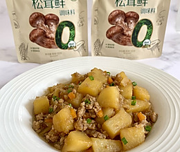 肉末土豆的做法