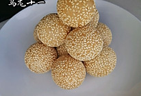 麻团，麻圆，麻球的做法