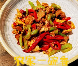 农家一碗香(经典湘菜)的做法
