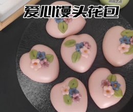 #春日养生局#爱心馒头花包的做法