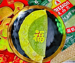 #节日美味就这么简单#福气满满芝士鸡蛋卷饼的做法