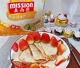 #节日美味就这么简单#草莓黄油味卷饼的做法