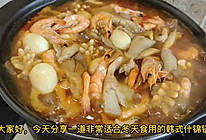 #暖冬酱在手，嗨吃部队锅#韩式什锦锅的做法