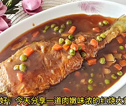 红烧大黄鱼的做法