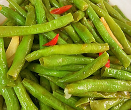 炒豆角的做法