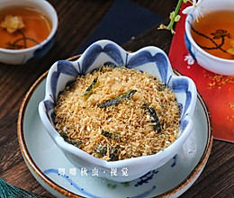 网红自制海苔自制肉松的做法