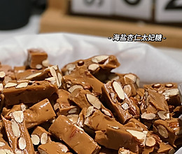 海盐杏仁太妃糖的做法
