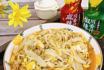 #龙年好运来 乐享豪吉味#川香鸡蛋肉末烩面的做法