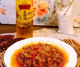 #中秋跟着金龙鱼外婆乡小榨菜籽油一起吃香喝辣#XO酱的做法