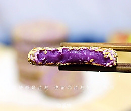 紫薯糯米饼的做法