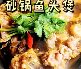 简单的生焗鱼头煲的做法