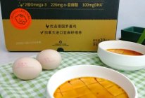 #未来航天员-健康吃蛋#蒸鸡蛋羹的做法