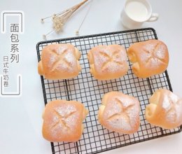 北海道牛奶卷的做法
