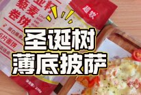 #节日美味就这么简单#圣诞树薄底披萨的做法