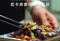 凉拌长茄的做法
