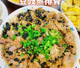 #东古525掌勺节#豆豉蒸排骨的做法
