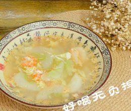 #零腹担吃夜宵#好喝无负担冬瓜汤的做法
