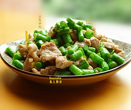 豆角炒肉的做法
