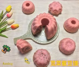 苋菜蜜豆馒头的做法