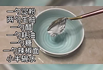 灵魂炒蛋的做法