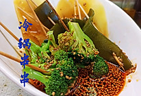 夜市小吃 夏日火锅 冷锅串串的做法