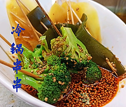 夜市小吃 夏日火锅 冷锅串串的做法