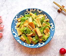 青椒炒腐竹的做法