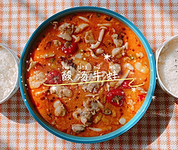 你馋了吗馋嘴牛蛙酸辣牛蛙的做法
