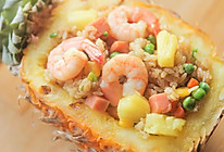南洋菠萝船炒饭「厨娘物语」的做法