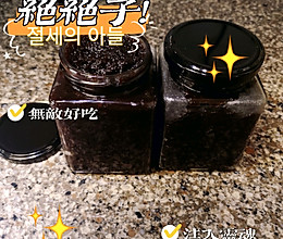 车厘子酱的做法