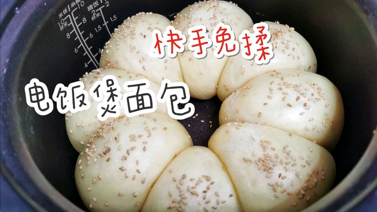 电饭煲面包，不要揉面，又软又好吃的做法
