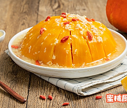 糯米扣金瓜的做法