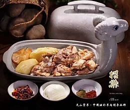 羊肉汤的做法