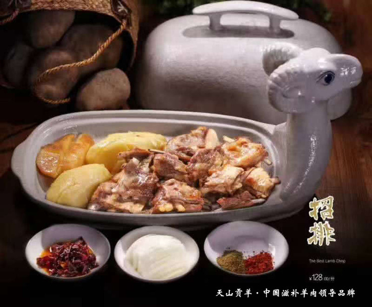 羊肉汤的做法
