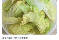 白菜粉条豆腐的做法