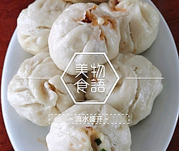 老面包子的做法