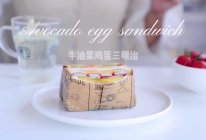 牛油果三明治的做法
