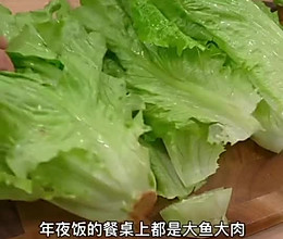白灼生菜的做法