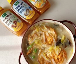 #让每餐蔬菜都营养美味#上汤粉丝白菜汤的做法