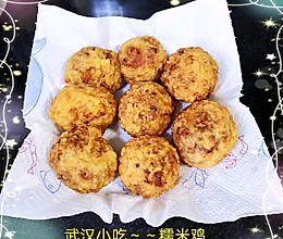 武汉特色早点#不一样的糯米鸡的做法
