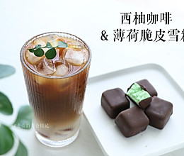#我为奥运出食力# 快去做这款雪糕！只需3步！的做法