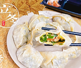 #开启冬日滋补新吃法#虾仁韭菜饺子的做法