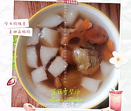 莲藕雪梨汤的做法