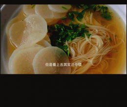 萝卜面条汤的做法